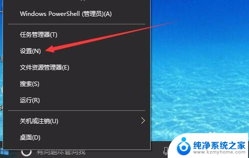 如何关闭win10自带防火墙 如何关闭Windows10自带防火墙