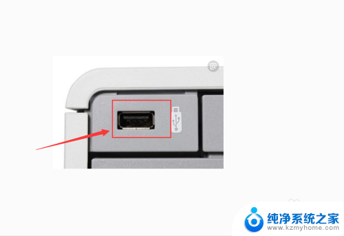 电脑怎么读取u盘 U盘插入电脑无法读取文件怎么办