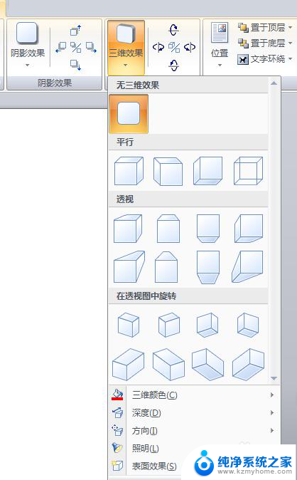 3d立体图形怎么画最简单的 简单三维图形绘制的快速教程