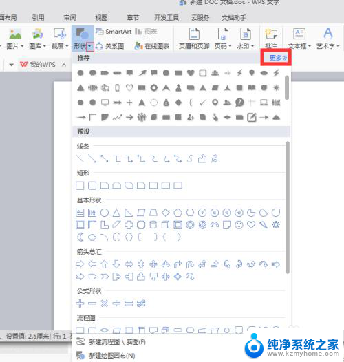 3d立体图形怎么画最简单的 简单三维图形绘制的快速教程