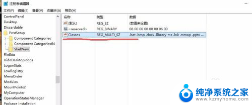 如何添加右键新建选项 自定义Windows10系统右键新建菜单的实用技巧