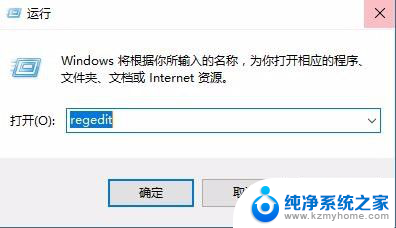 如何添加右键新建选项 自定义Windows10系统右键新建菜单的实用技巧