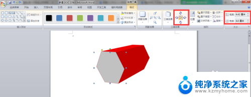 3d立体图形怎么画最简单的 简单三维图形绘制的快速教程