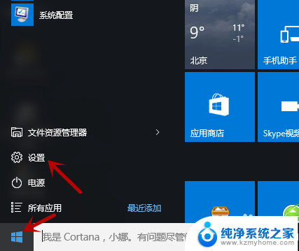 win10英语美式键盘怎么添加 win10系统电脑如何添加美式键盘