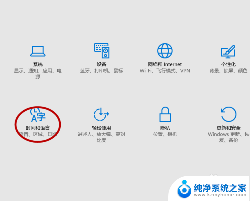 win10英语美式键盘怎么添加 win10系统电脑如何添加美式键盘