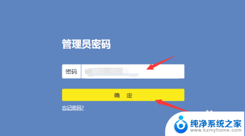 电脑怎么设置路由器wifi设置教程 TP LINK无线路由器设置配置图文教程