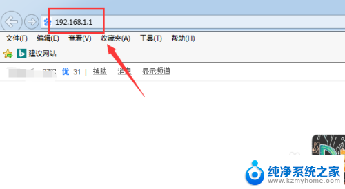 电脑怎么设置路由器wifi设置教程 TP LINK无线路由器设置配置图文教程