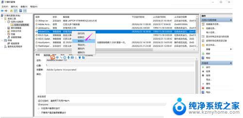 开机出现广告怎么解决 win10电脑开机出现广告弹窗如何取消