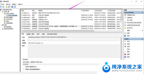 开机出现广告怎么解决 win10电脑开机出现广告弹窗如何取消