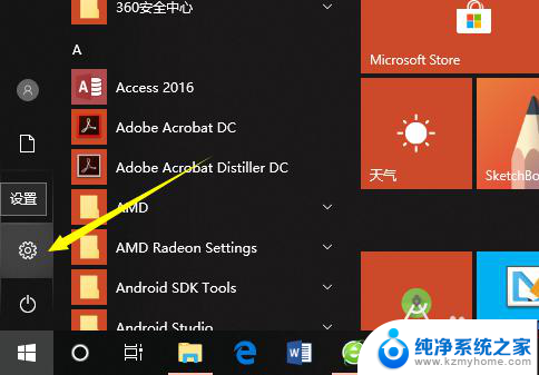 windows等级怎么看 电脑系统是Windows几怎么查看