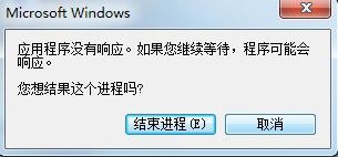 电脑开机不显示桌面图标怎么回事 电脑开机后桌面图标不见了