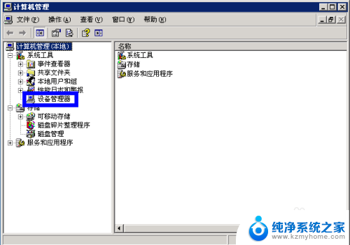 如何检查声卡驱动是否正常 声卡正常检查方法