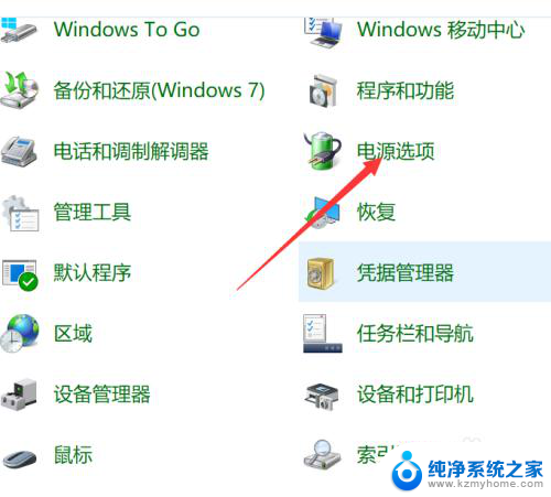 电脑点重启没反应 win10无法关机重启怎么办