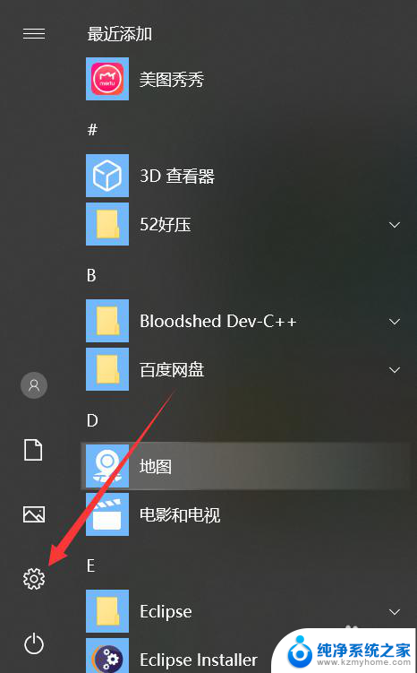 电脑点重启没反应 win10无法关机重启怎么办