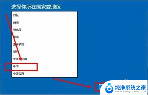 w10激活不了 最新win10激活错误的解决步骤