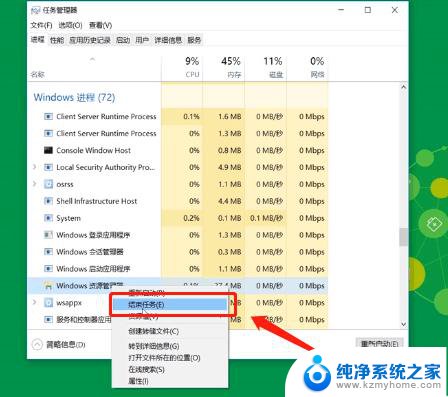 电脑开机桌面图标点不动怎么办 电脑桌面图标无法拖动