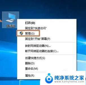 win10查看蓝屏日志 win10蓝屏日志查看的步骤