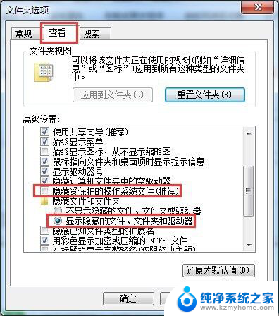 怎么确定文件在u盘里了 U盘文件不见了怎么找回