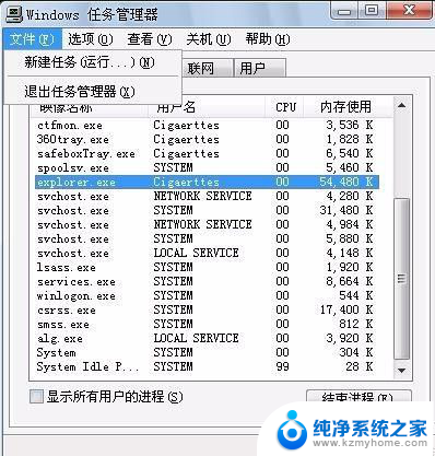 电脑卡死是什么原因导致的 快速解决电脑桌面卡死问题