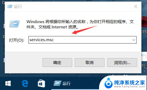 windows10关闭系统自动更新 win10系统关闭自动更新方法