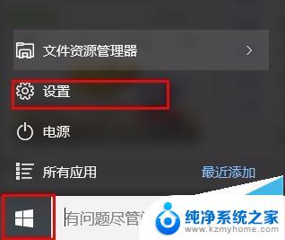 win10照片查看器颜色失真 win10图片查看器颜色失真怎么办