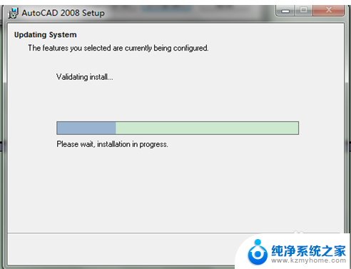 2008版本cad激活 AutoCAD 2008中文版 安装教程