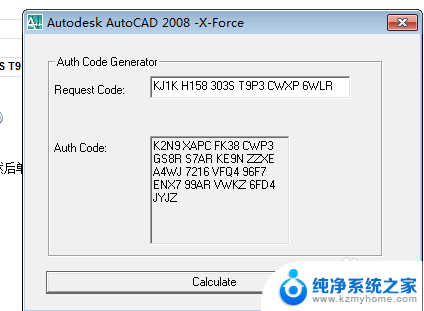 2008版本cad激活 AutoCAD 2008中文版 安装教程