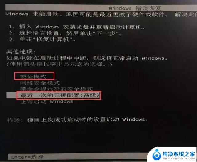 开不开机的电脑怎么解决 电脑开不了机怎么办常见故障原因及解决方法