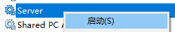 windows2003找不到win11共享 Win10文件夹属性没有共享选项的原因及解决方法