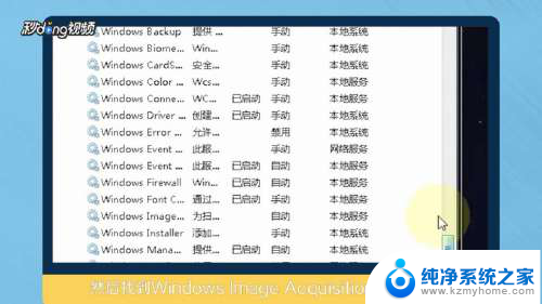 电脑上右键点佳能打印机扫描属性无反应 电脑打印机图标右键没有扫描功能怎么办