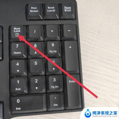 电脑键盘打不了数字 win10数字键盘被锁定如何解除