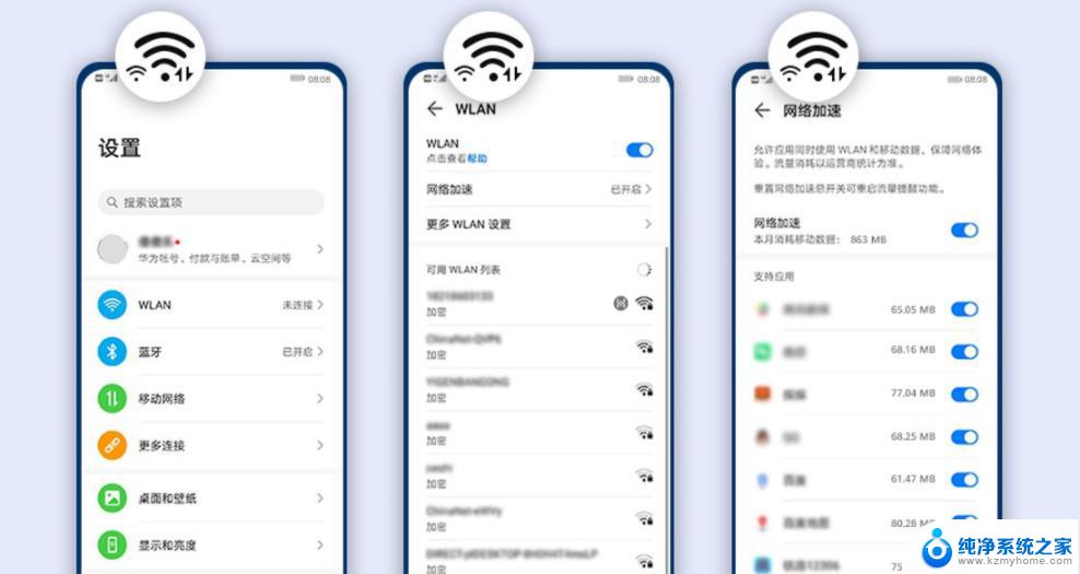 wlan网络配置怎么设置最好 无线路由器设置技巧保证WIFI信号稳定