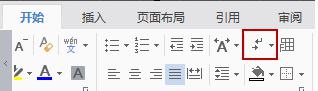 wps怎样让中间删除的空白让后面的页数跟上来呢 怎样让wps删除空白后后面页数自动调整