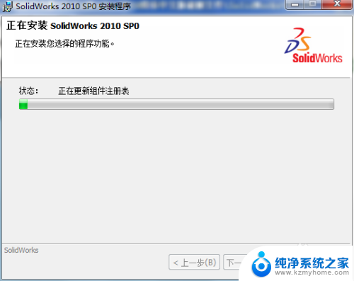 solidworks2010怎么破解安装 SolidWorks2010安装教程教程