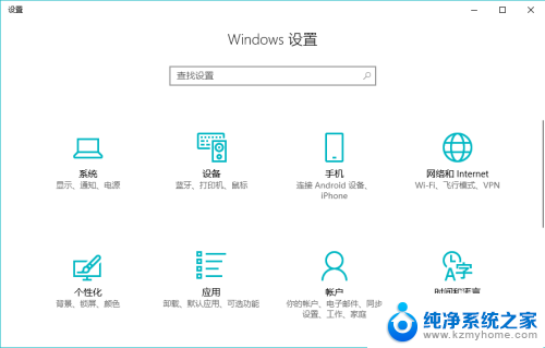 如何在电脑上录入指纹 笔记本电脑指纹解锁设置步骤