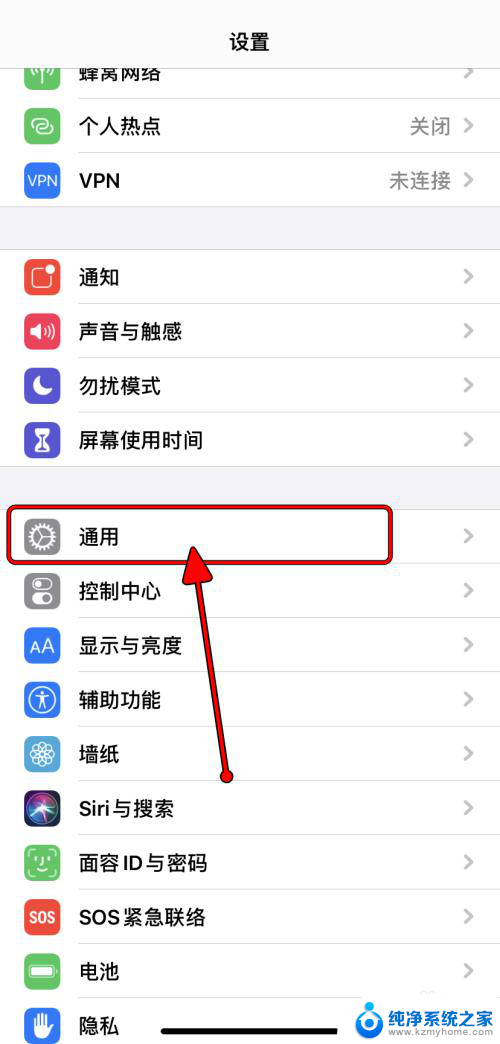 苹果安装的字体怎么使用 AppleiPhone如何安装自定义字体