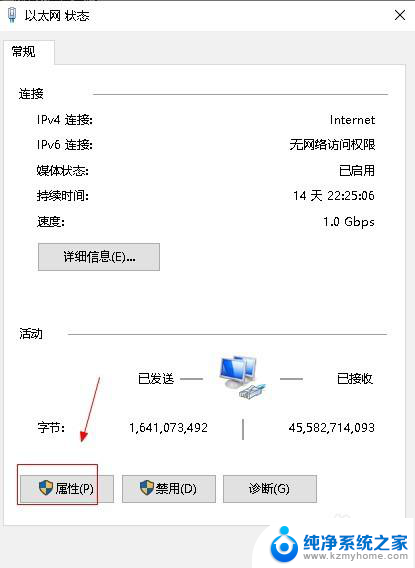 电脑千兆网卡怎么设置千兆 Win10如何设置网卡千兆网速提升