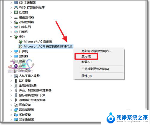 联想电脑打开或关闭系统图标电源灰色 win10电源图标灰色无法点击