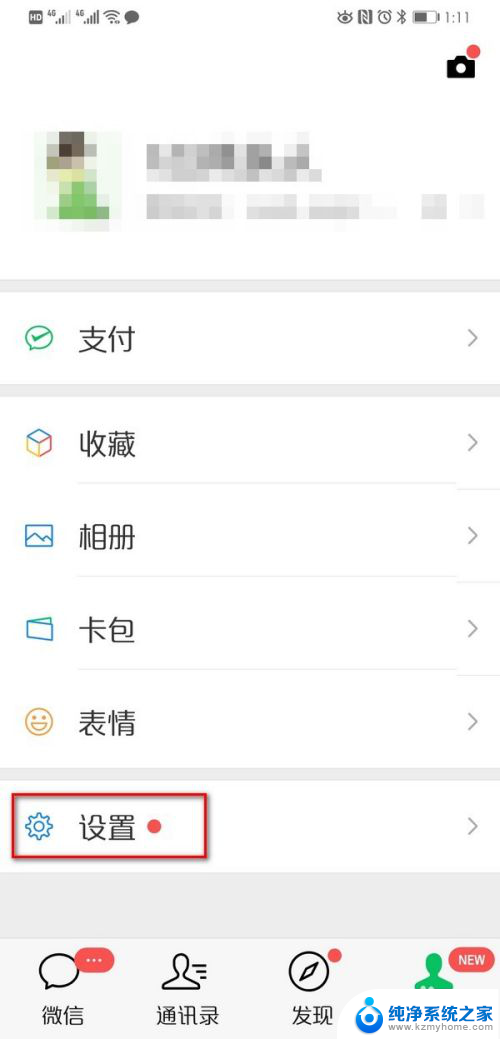 同一微信号可以在分身登录吗 同一个微信账号可以在多个手机上同时登陆吗