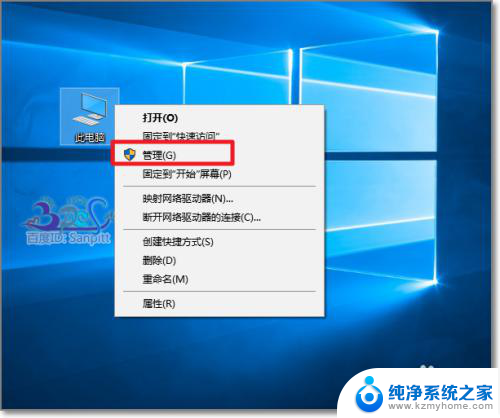 联想电脑打开或关闭系统图标电源灰色 win10电源图标灰色无法点击