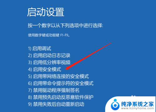 win11电脑引用的账户被锁定无法登录怎么解决 W11引用账户当前已锁定如何解锁