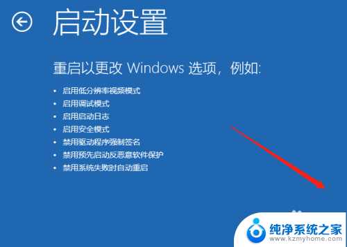 win11电脑引用的账户被锁定无法登录怎么解决 W11引用账户当前已锁定如何解锁