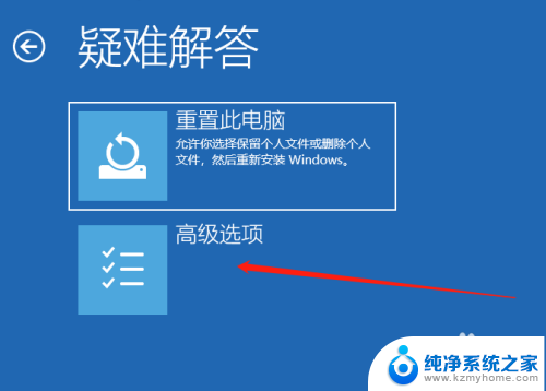 win11电脑引用的账户被锁定无法登录怎么解决 W11引用账户当前已锁定如何解锁