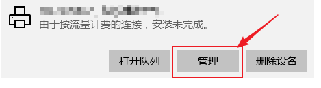 打印机默认双面打印怎么设置 win10如何设置打印机默认双面打印