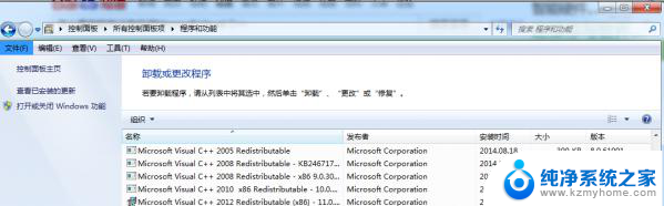 应用程序无法启动 0xc000007b Win10系统程序无法启动0xc000007b怎么处理