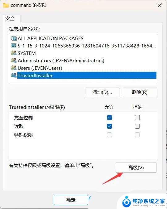 win11找不到cmd.exe win11explorer.exe找不到应用程序怎么办