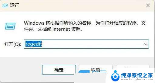 win11找不到cmd.exe win11explorer.exe找不到应用程序怎么办