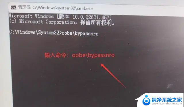 win11必须激活才能进入系统? 2023年最新版Win11跳过联网激活的有效途径