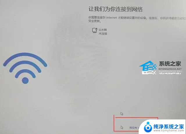 win11必须激活才能进入系统? 2023年最新版Win11跳过联网激活的有效途径