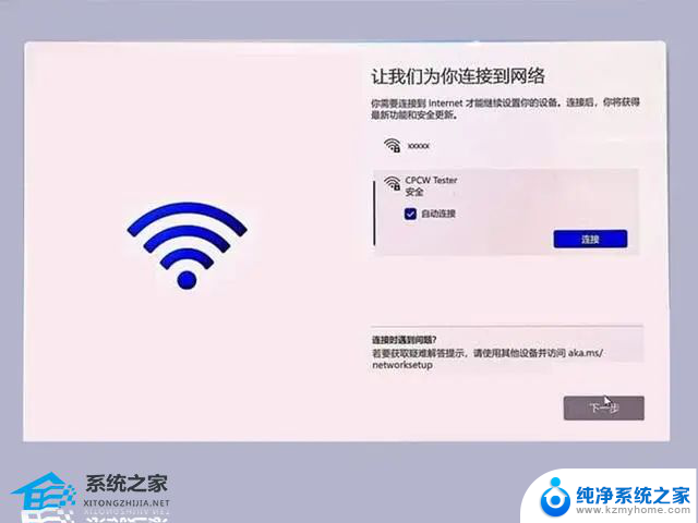 win11必须激活才能进入系统? 2023年最新版Win11跳过联网激活的有效途径